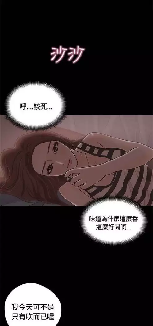 恋爱实境