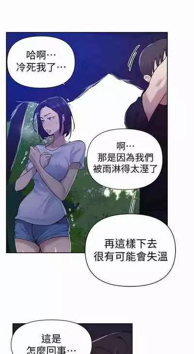 秘密课程 62-97 CHI