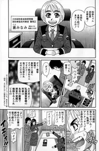 Action Pizazz DX 2015-02