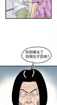 中文韩漫 想象狂热 Ch.0-10 [Chinese]