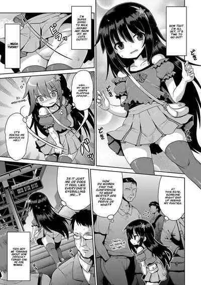 Onegaii☆TSF Part 1