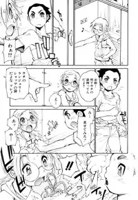 [Anthology] Shounen Ai no Bigaku EX - Josou Shounen -