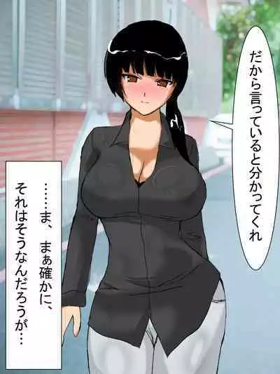 【総集編2】美味しそうな他人妻
