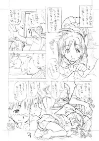 (C68) [Okosama Lunch (Nishinozawa Kaorisuke, Hirayan)] Okosama Pudding Alamode 9