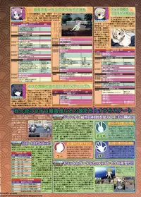 BugBug 2011-06 Vol. 202