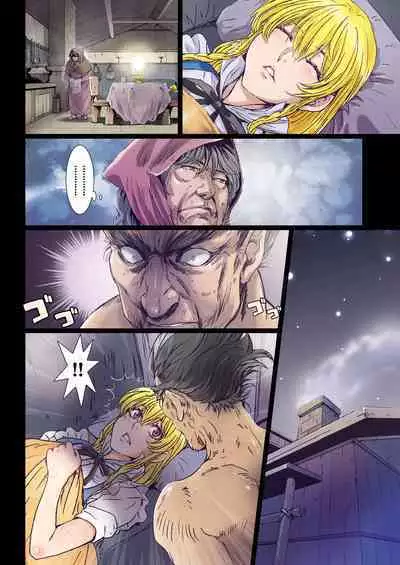 [Studio Pal (南野琴)] Other Zone 1-9+next.01-06 [中国翻訳]