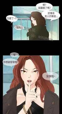 恶女来了请小心 [中国翻訳]