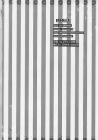 (C87) [Motachi (Tamochi)] Drug & Drop (Kantai Collection -KanColle-) [Chinese] [无毒汉化组]