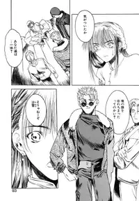 [Togashi] B.M.E.O. (Nommad)