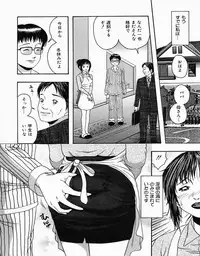 [Nao] Shoujo Pheromone | Girls Pheromone