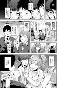 Erohon o Sutetara Konoko ga Tsurechatta!? Ch. 1-10