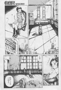 [Yasuto Miura] とおくしづかなうみのいろ 他