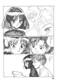 (C66) [RPG COMPANY 2 (Various)] LS7 (Various)