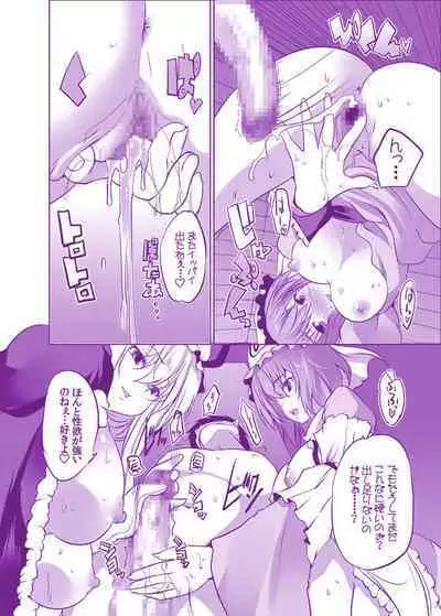 Muchimuchi Chijo YukaYuYu ~ Konya wa Shibatte Tatta Mama