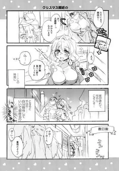 R Genpuku Yuri Kei Matome Lily Love