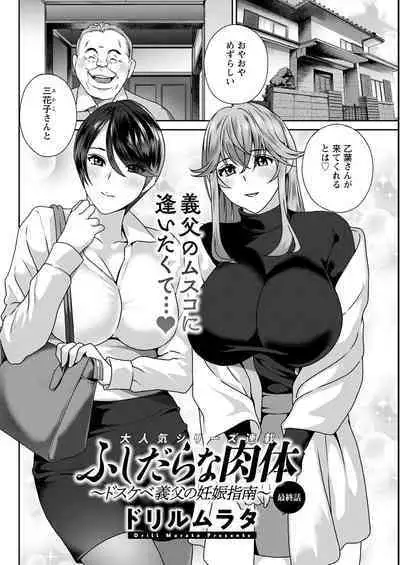 Action Pizazz 2023-03