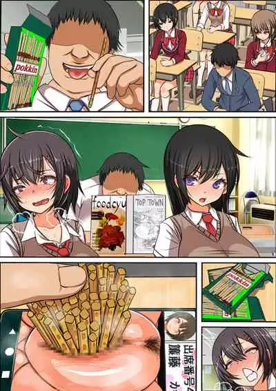 Ore no SmaPho wa Classmate no Manko to Tsunagatteiru 2