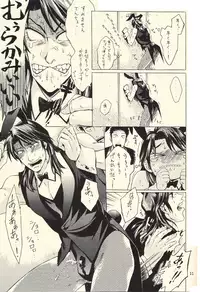 (Fukumoto Logic III) [Temparing (Various)] Ichijojojo (Kaiji)