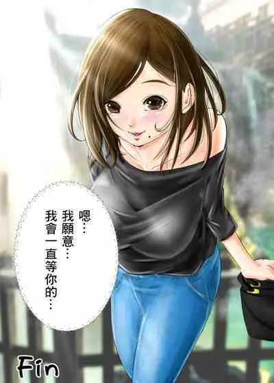 人妻の元カノと偶然出会ってお泊りセックスしちゃった件。