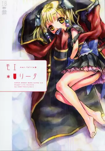 (SC35) [Otentomaru (Nakamura Kanko)] Moe Lolita (Super Robot Taisen)