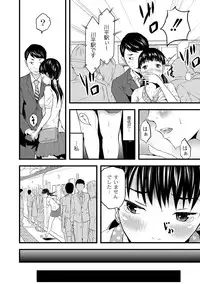 [Noresore] Saiin Kanojo - Doushite Konna ni H ni naru no? - [Digital]