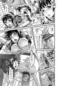 [Shirota Kurota] Meshimase♡Aigan Maid [Digital]