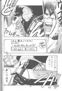 (C43) [Monochrome (Various)] Dummylip (Neon Genesis Evangelion)