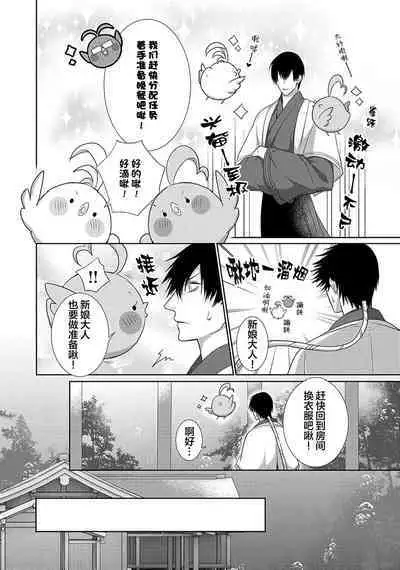 神婚这种东西由我来终结