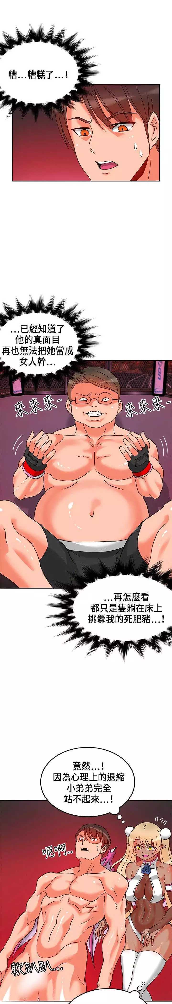 30cm立约人 第一季