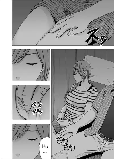 Yakou Bus de Nettori to Sawaretsuzuketa Joshi Daisei