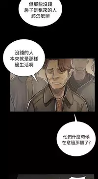 姐姐:莲 52-65+后记 [完结][Chinese]