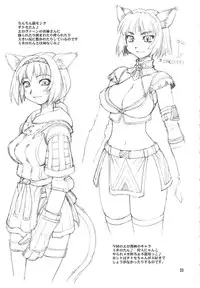 Refresh Machine (Series: Final Fantasy XI/Circle: Jack-o-Lantern) Futa