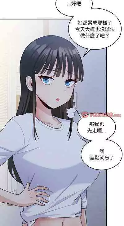 [牛脾气 | 牛脾氣 & TWIN] 打脸的告白 | 教训告白 | 打臉的告白 | 教訓告白 1-7 [Chinese] [Ongoing]