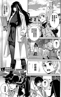 Anemayo | 淫姊真夜