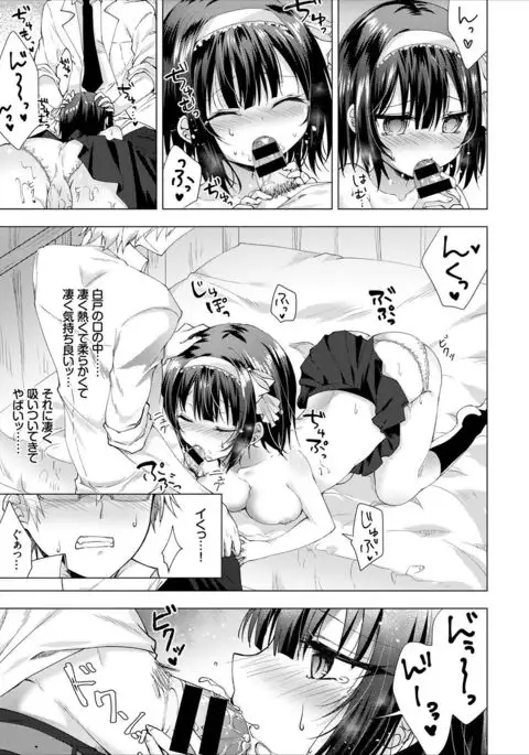 COMIC Europa Vol. 8