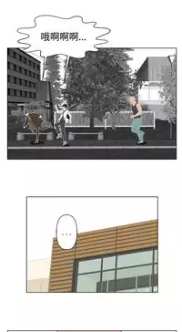 [SOSO] Franken Jo 为爱而生 法兰克赵 Ch.1~17 [Chinese]中文