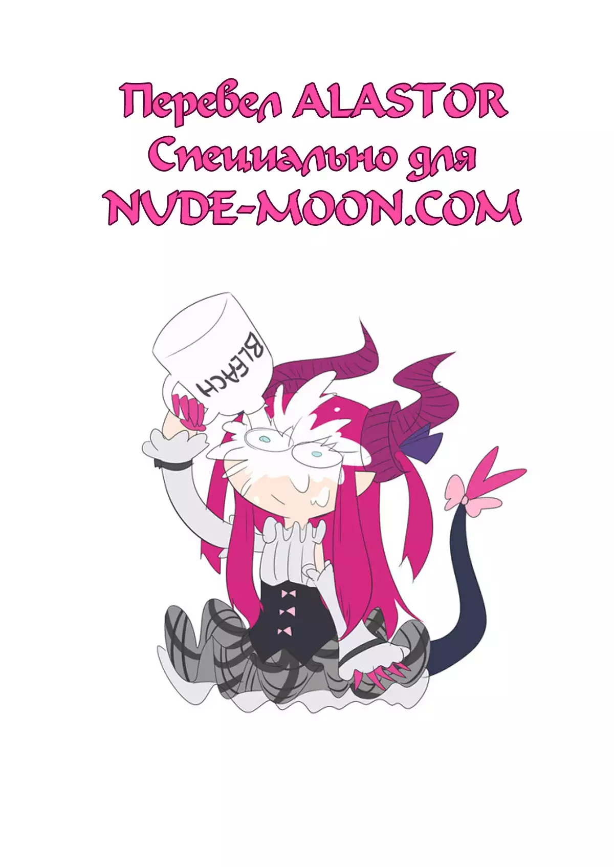 Domestic Dog | Домашняя Собаука