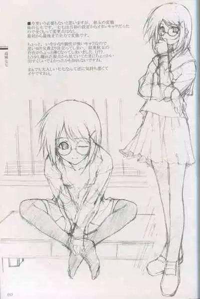 Cartagra Art Works「Disorder」