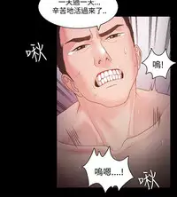 [Black October] Looser Ch.1~23 [Chinese]中文