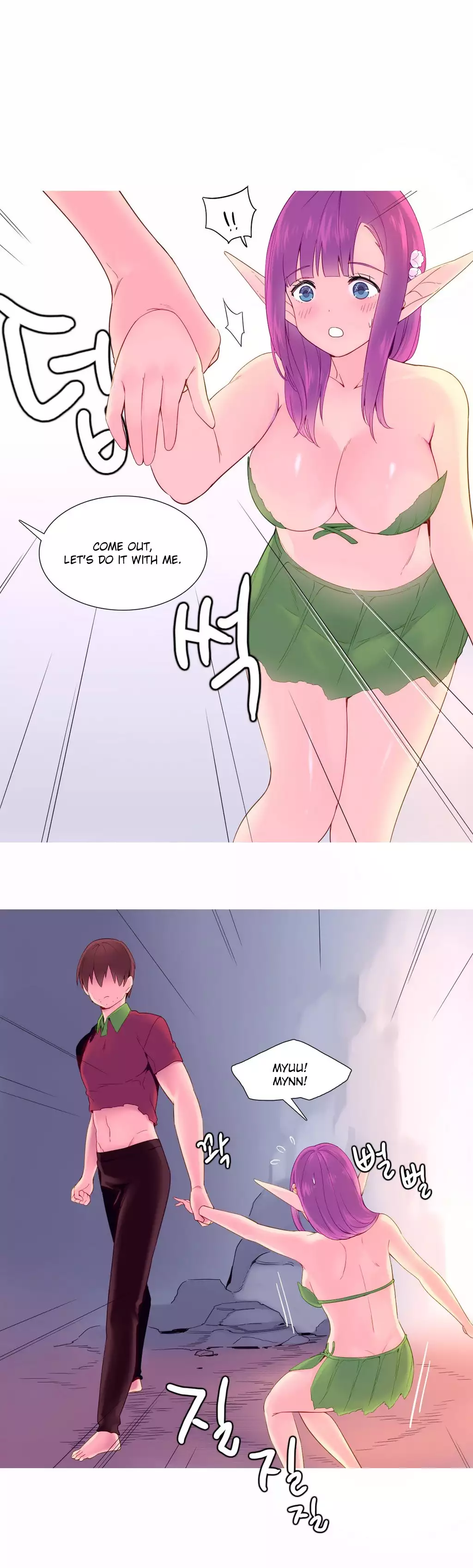 A World That I Rule Ch.01-17