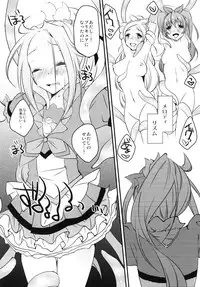 [liz project (Miyamoto Liz)] HONEY POT (Suite Precure) [Digital]