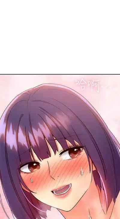 我媽媽的朋友 61-83 CHI manhwaroshixp.wordpress.com/only-manhwas-raw