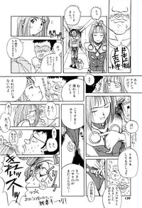 [Anthology] Aniparo Miki 1 (Various)