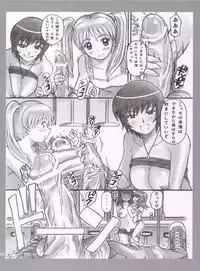 (C68) [DIOGENES CLUB (Haikawa Hemlen)] kanojotachi no sugoi xxx (Kaleidostar)