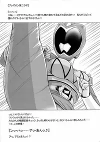 (C85) [I.T.Gyro (Kakugari Kyoudai, Kemigawa Mondo)] Toku. (Various)