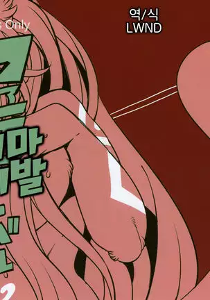 Fatima Carnival | 파티마 카니발