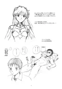 (CR25) [PORNOSTAR (Tamaoki Benkyo)] Pornoshop (Original, Neon Genesis Evangelion)
