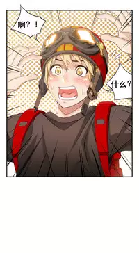 该死的家伙1-6 Chinese