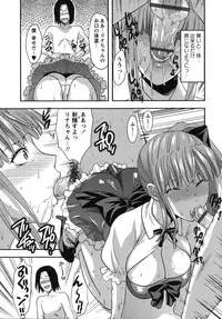 [Yuzuki N Dash] CHANGE!!