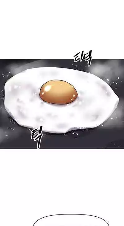 [Abio4, Warren] Streamer Aunt (1-19) [English] [Ongoing]